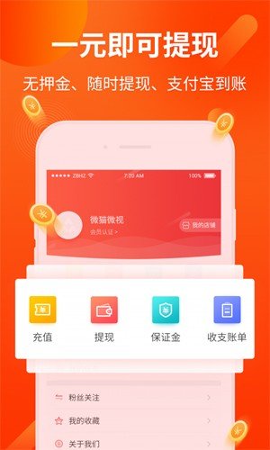 水晶之恋安卓版图集展示2