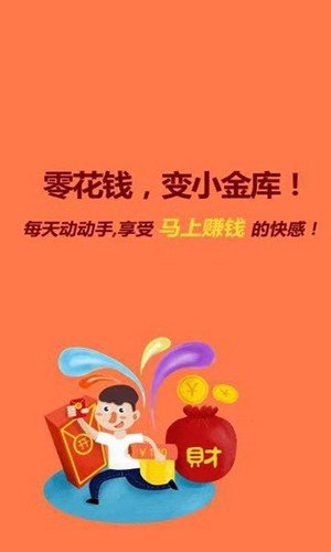 水晶之恋安卓版图集展示1