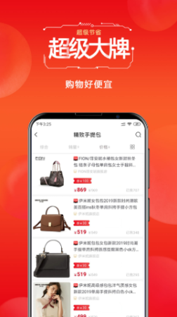 掌中宠app宣传图3