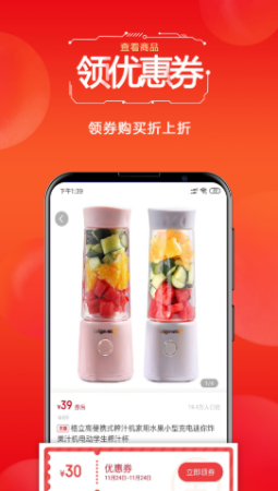 掌中宠app宣传图1