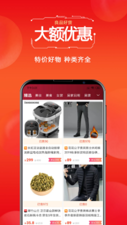 掌中宠app宣传图2