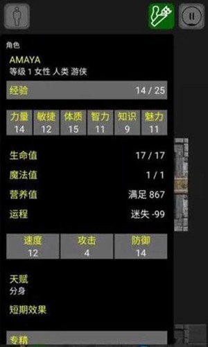悲情：法典图集展示1