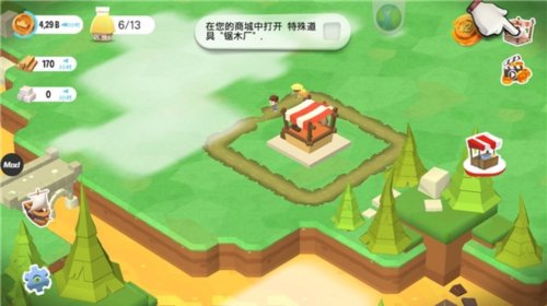 王国建造者汉化版游戏玩法