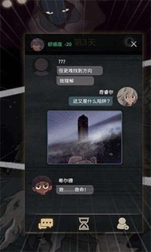 7days破解版全解锁