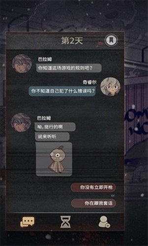 7days破解版全解锁