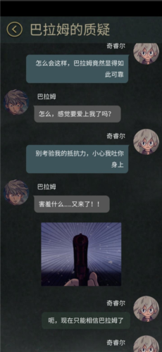 7days复仇女神结局攻略1