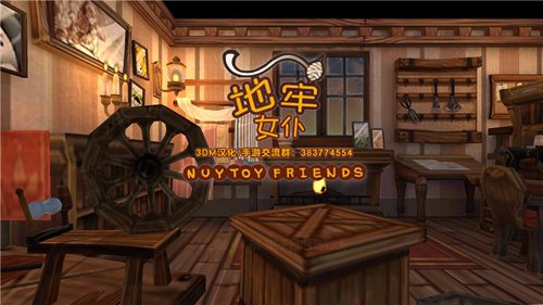 地牢女仆汉化版图集展示1