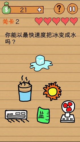 这种操作扎心了图集展示1