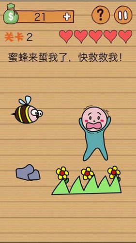 这种操作扎心了图集展示2