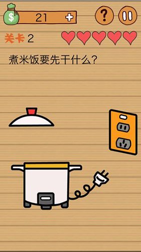 这种操作扎心了图集展示3