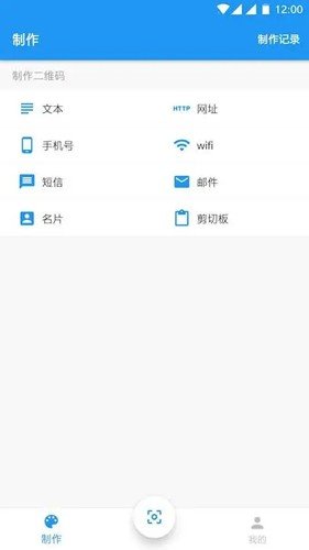 扫码查查安卓版图集展示2