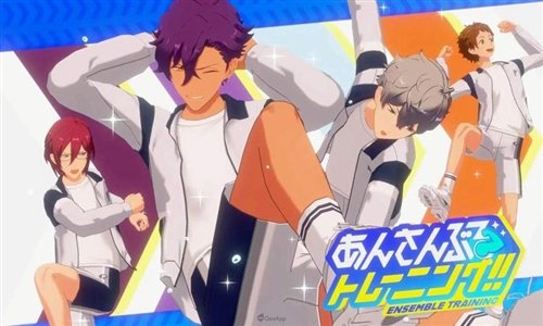 偶像梦幻祭!!Training宣传图