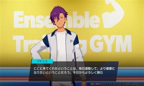 偶像梦幻祭!!Training游戏亮点