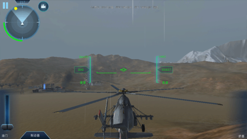 印度空军模拟器5