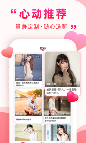 深得我心最新版图集展示2