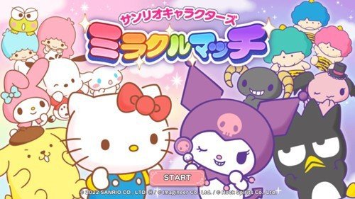 MiracleMatch三丽鸥中文版图集展示1
