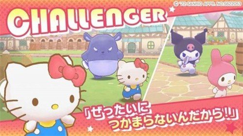 MiracleMatch三丽鸥中文版图集展示3