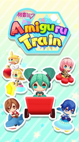 初音未来编织玩偶TRAIN图集展示1