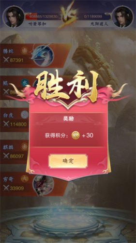 神兽养成记快速变强方法2
