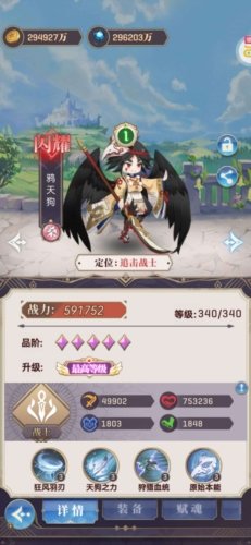 永夜之役0.1折众神乱斗版1