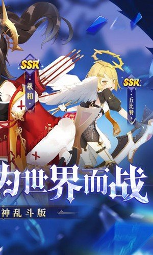 永夜之役0.1折众神乱斗版图集展示2
