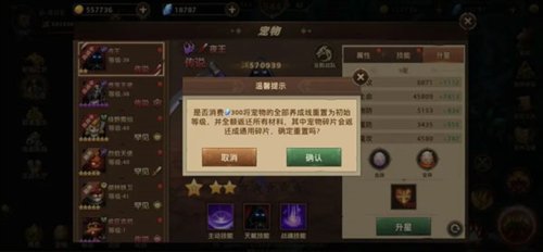 暗影之魂九游服怎么玩6