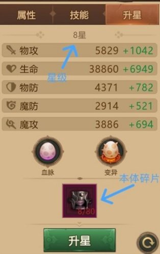 暗影之魂九游服宠物获取攻略4