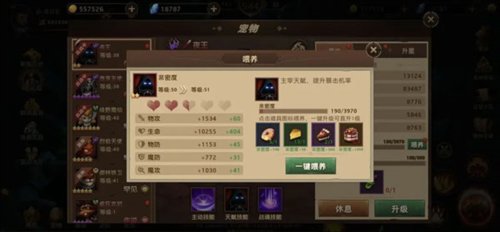 暗影之魂九游服怎么玩5