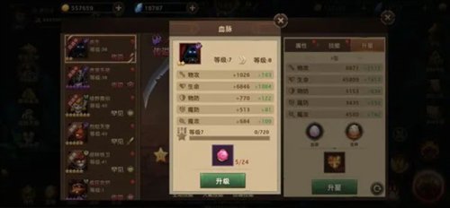暗影之魂九游服怎么玩2
