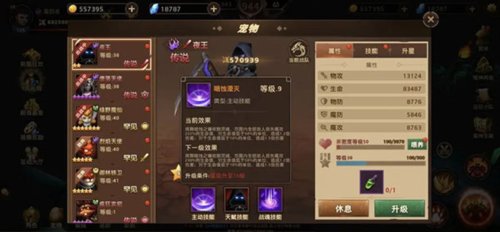 暗影之魂九游服怎么玩4