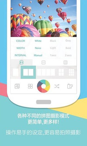 糖果照相机破解版图集展示2