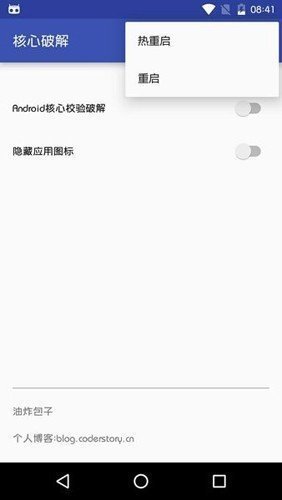 核心破解最新版图集展示3