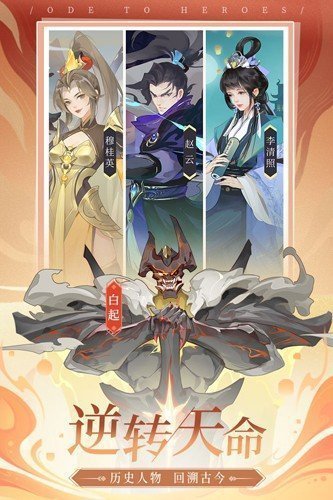 千秋辞日本版图集展示1