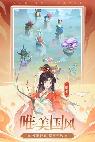 千秋辞日本版图集展示2