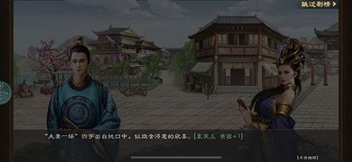 明朝风云360客户端游戏截图9