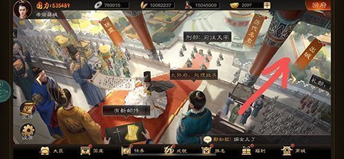 明朝风云360客户端游戏截图6