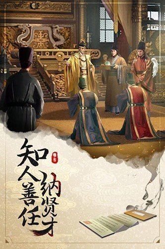 明朝风云无敌破解版图集展示3