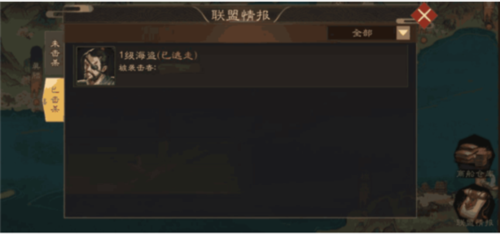 明朝风云郑和下西洋攻略5