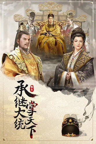 明朝风云图集展示1
