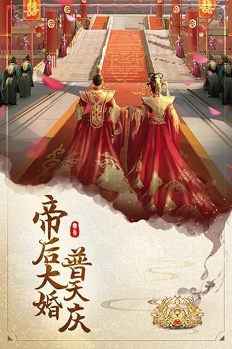 明朝风云无限元宝送vip图集展示1