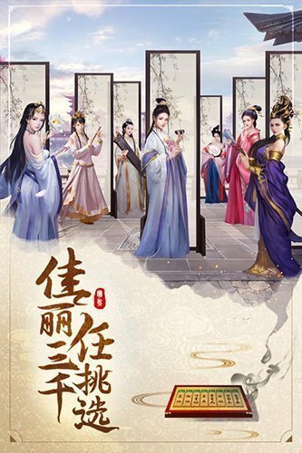 明朝风云无限元宝送vip图集展示2