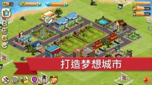 Village City: Island Sim最新版图集展示2