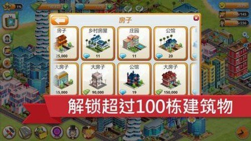Village City: Island Sim最新版图集展示3
