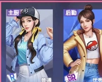 中餐厅新手攻略4