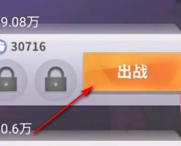 中餐厅新手攻略5