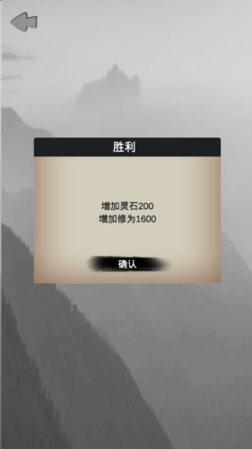 重生之西游修仙无广告版游戏测评