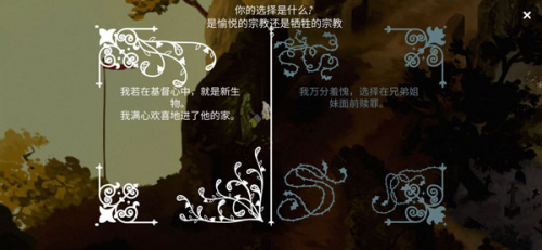 游荡者弗兰肯斯坦的怪物2