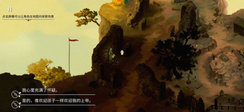 游荡者弗兰肯斯坦的怪物3