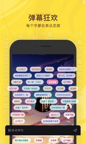 听说很好玩官方版图集展示2