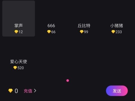 听说很好玩怎么赚钱图片2